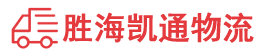 潮州到富顺县物流公司